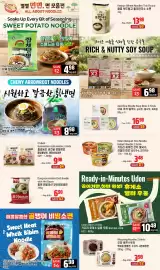 Galleria Supermarket flyer week 28 Page 2