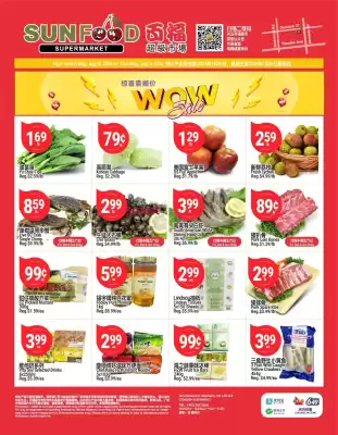 SunFood (valid until 16-07)