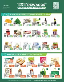 T&T Supermarket flyer week 28 Page 4