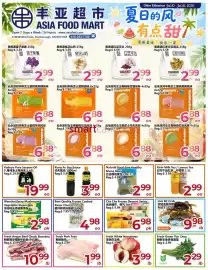 Asian Food Centre flyer week 28 Page 1