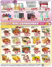 Asian Food Centre flyer week 28 Page 2