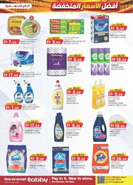 KM Trading catalogue Page 8
