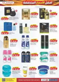 KM Trading catalogue Page 2