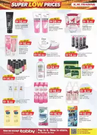 KM Trading catalogue Page 3