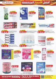 KM Trading catalogue Page 4