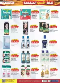 KM Trading catalogue Page 6