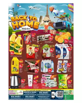 Bigmart (valid until 12-07)