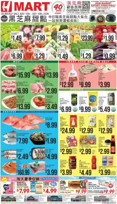 Hmart (valid until 16-07)