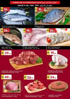 Grand Emirates Market (valid until 12-07)