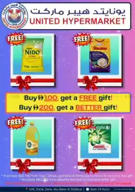 United Hypermarket leaflet Page 1
