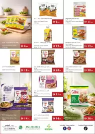 Istanbul Supermarket catalogue week 28 Page 10