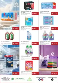 Istanbul Supermarket catalogue week 28 Page 13