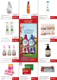 Istanbul Supermarket catalogue week 28 Page 14
