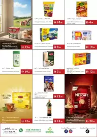 Istanbul Supermarket catalogue week 28 Page 2