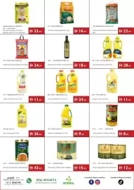 Istanbul Supermarket catalogue week 28 Page 6