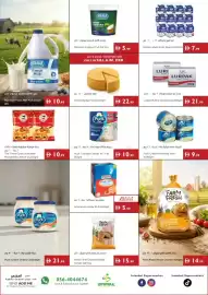 Istanbul Supermarket catalogue week 28 Page 9