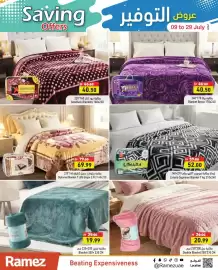 Aswaq Ramez catalogue Page 2