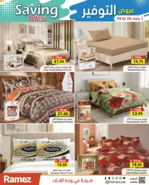 Aswaq Ramez catalogue Page 3