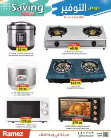 Aswaq Ramez catalogue week 28 Page 1