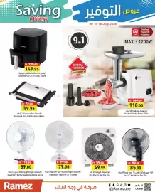 Aswaq Ramez catalogue week 28 Page 3