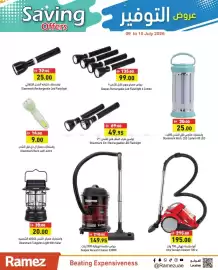 Aswaq Ramez catalogue week 28 Page 4
