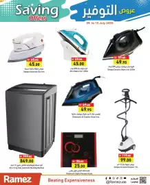 Aswaq Ramez catalogue week 28 Page 6