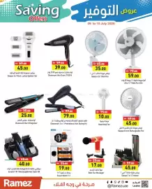 Aswaq Ramez catalogue week 28 Page 7
