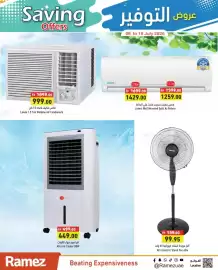 Aswaq Ramez catalogue week 28 Page 8