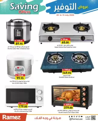 Aswaq Ramez catalogue (valid until 15-07)