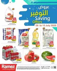 Aswaq Ramez catalogue Page 1