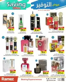 Aswaq Ramez catalogue Page 14
