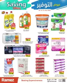Aswaq Ramez catalogue Page 16