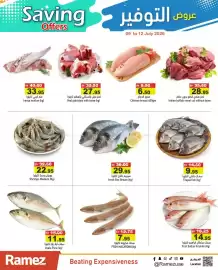 Aswaq Ramez catalogue Page 3