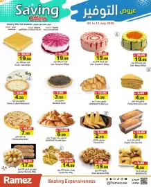 Aswaq Ramez catalogue Page 6