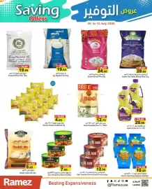 Aswaq Ramez catalogue Page 7