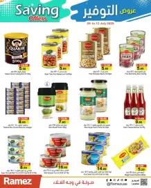 Aswaq Ramez catalogue Page 8