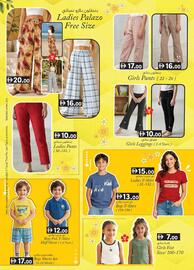 KM Trading catalogue Page 26