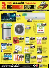 KM Trading catalogue Page 1