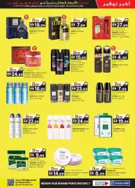 KM Trading catalogue Page 11