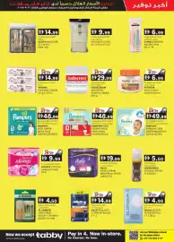 KM Trading catalogue Page 13