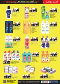 KM Trading catalogue Page 15