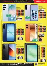 KM Trading catalogue Page 17