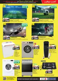 KM Trading catalogue Page 19