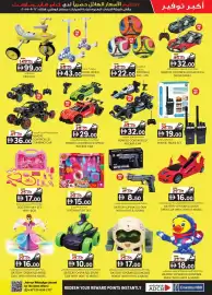 KM Trading catalogue Page 23