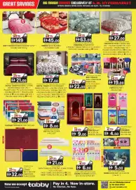KM Trading catalogue Page 24