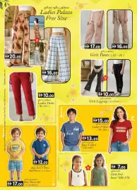KM Trading catalogue Page 26