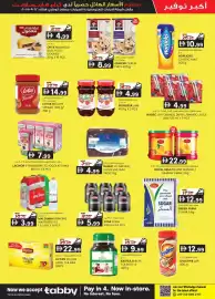 KM Trading catalogue Page 3