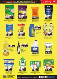 KM Trading catalogue Page 5