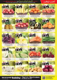 KM Trading catalogue Page 9