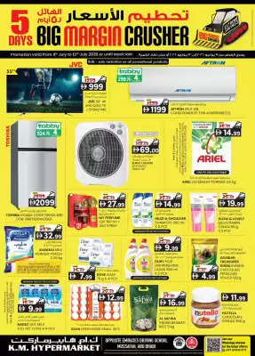 KM Trading catalogue (valid until 13-07)